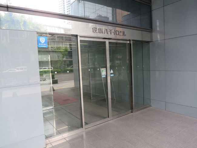 【エントランス】 | 桜橋八千代ビル