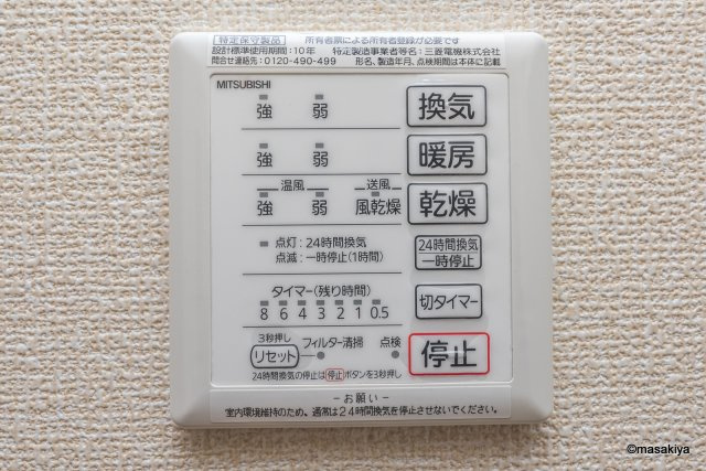 ベル・ラフィーネの浴室