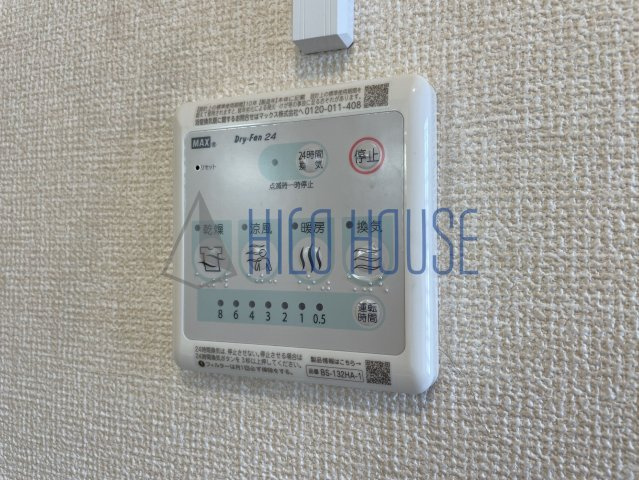 アルシオネCの設備