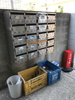 【その他共用部分】 | ハイツコスモス | 集合ポスト