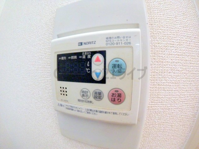 【設備】 | ボナミ田中マンションパート1