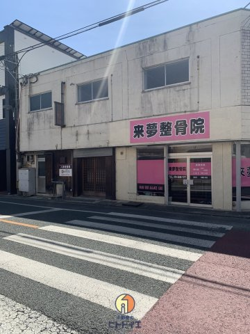 青柳ハウスの外観