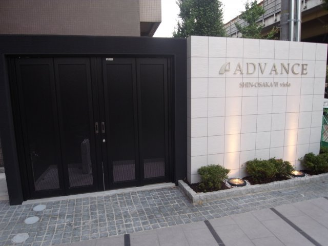 【エントランス】
