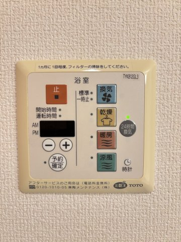 メルメゾンの設備