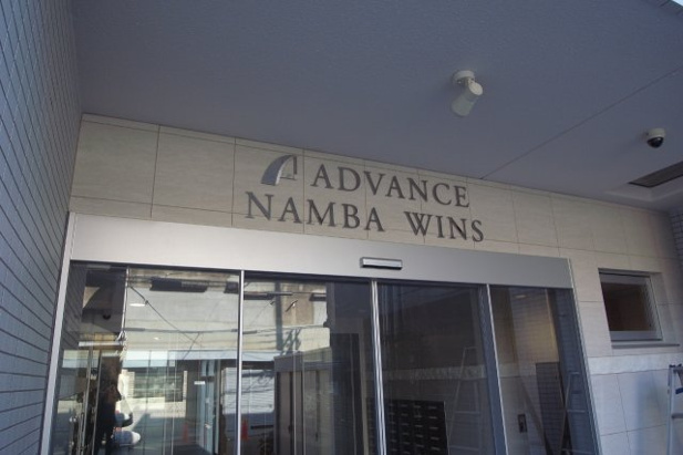 【エントランス】