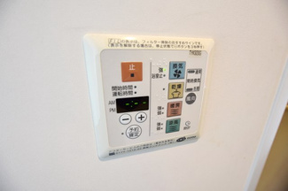 【設備】 | HAYASHI　Act.2