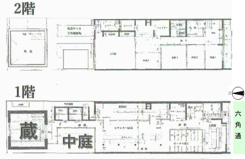 六角高倉町屋店舗
