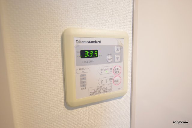 パークヒルズ東三国ヴィジョン　仲介手数料無料の設備