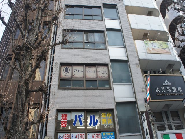 第二松本ビル