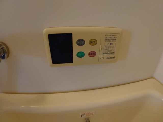 【設備】 | 宝塚第5コーポラス
