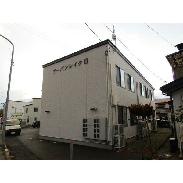 アーバンレイクⅢ