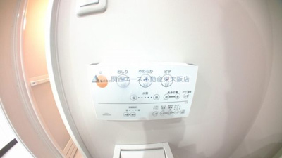 【設備】 | ガーデンヒルズ