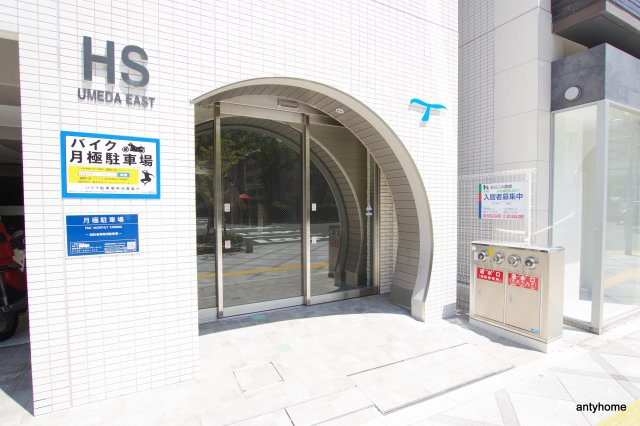 HS梅田イースト　仲介手数料無料のエントランス