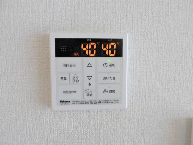 森産ビルの設備
