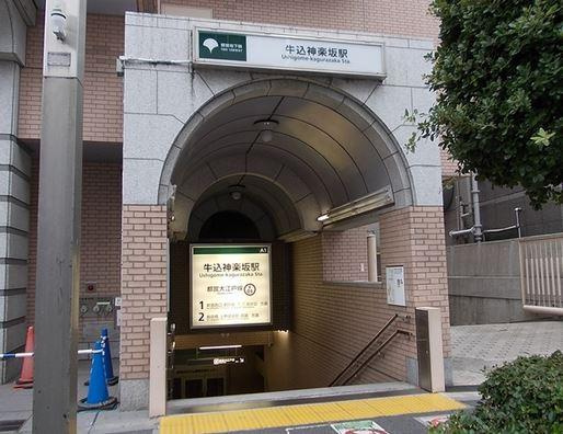 パレステュディオ神楽坂シティタワーの周辺|牛込神楽坂駅
