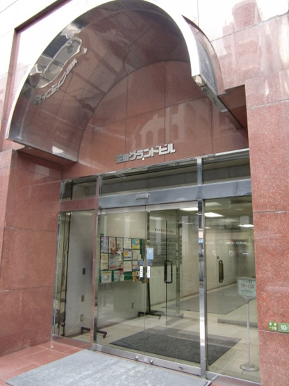 【エントランス】 | 芝田グランドビル