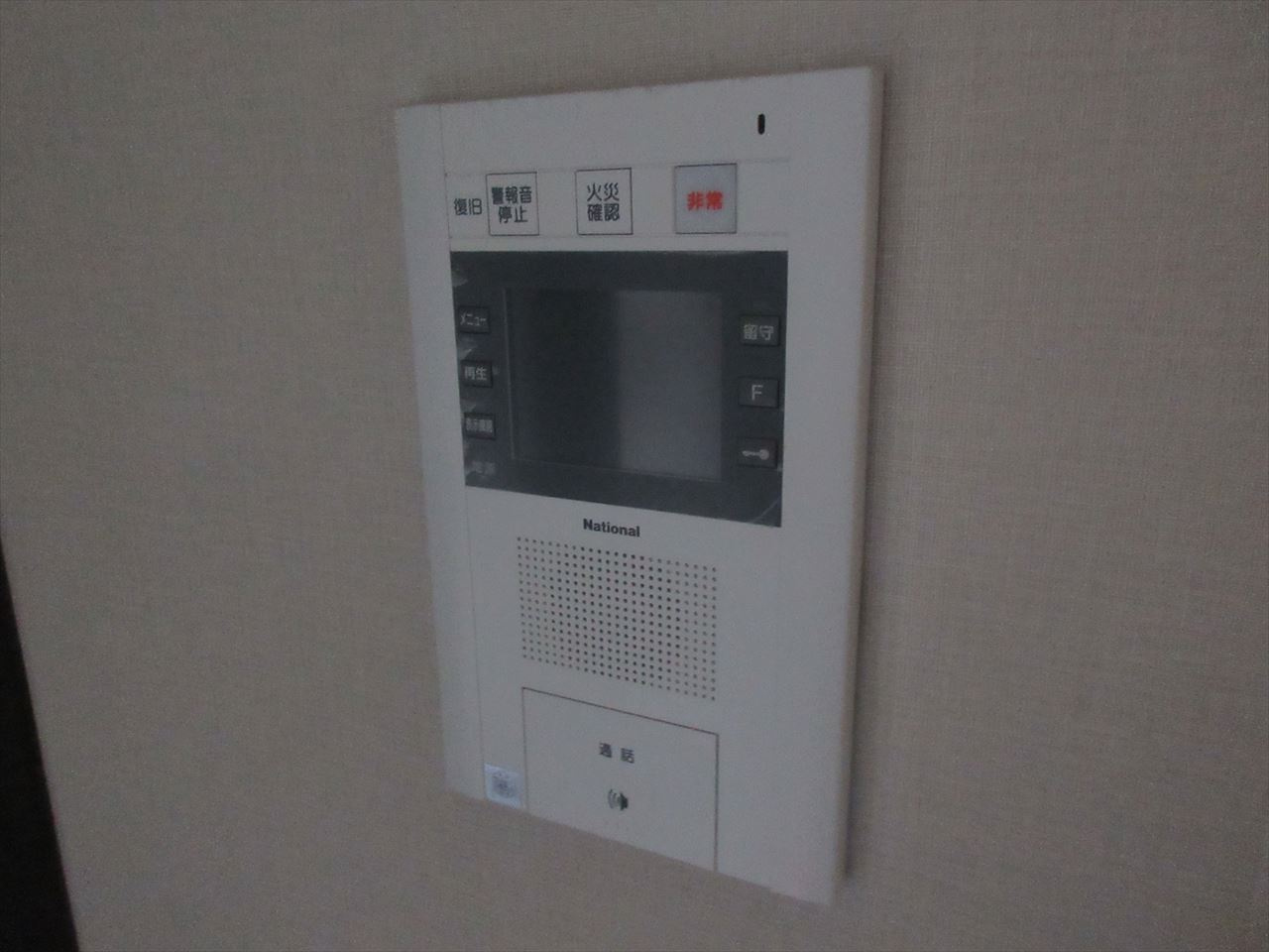 ロイジェント栄｜名古屋市の賃貸ならMy賃貸のセキュリティ|ロイジェント栄