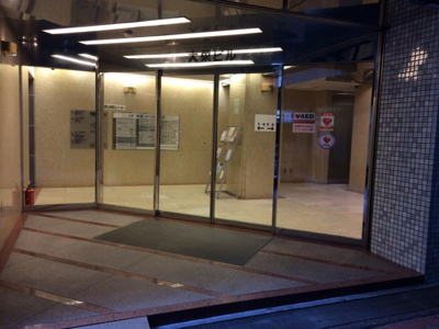 【エントランス】 | 大栄ビル本館