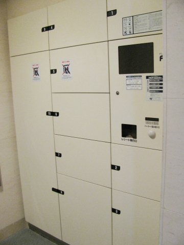 アーバンビュー本郷のその他共用部分|宅配BOX