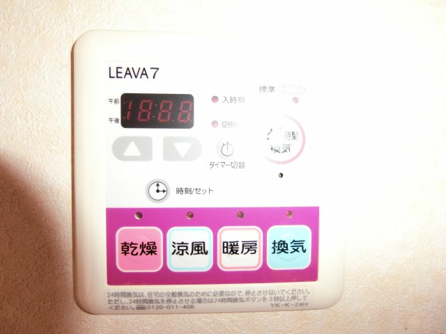 クレッシェンドの設備