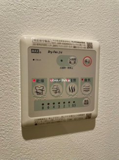 【設備】 | ハイライフ恵比寿