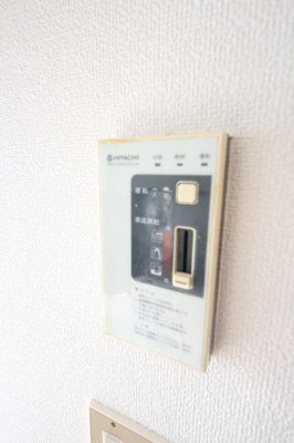 【その他】 | サンハイツ
