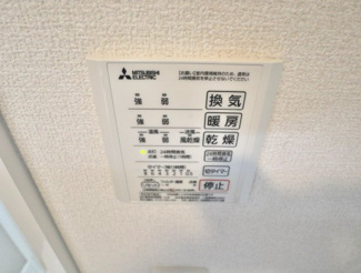 【設備】 | ボヌール