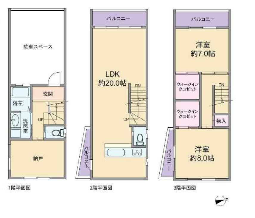 ◆LDK20帖◆2面バルコニー◆熊野町4丁目中古戸建♪の画像