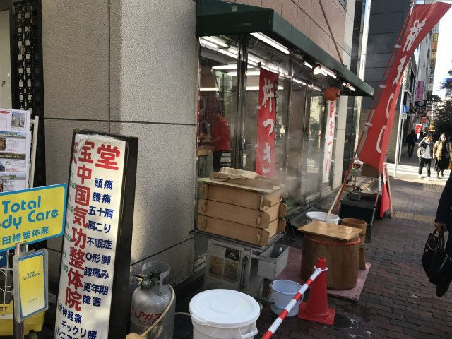 ＳＫ飯田橋ビル