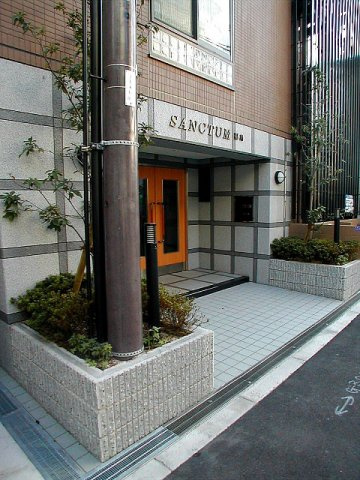 【エントランス】 | サンクタム福島