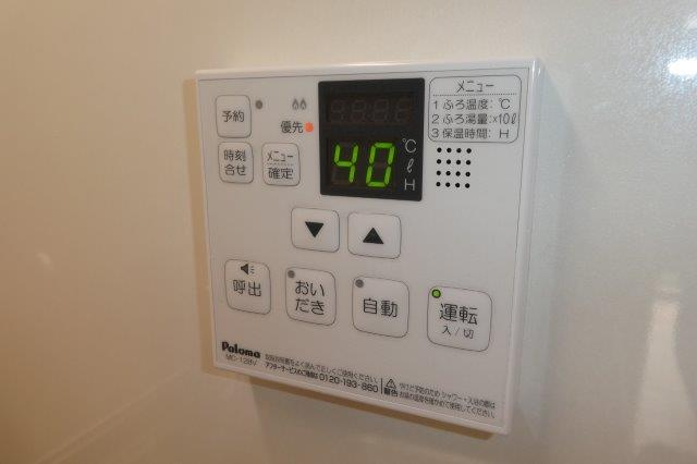 セイバリーKⅢの設備|給湯リモコン