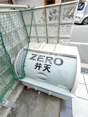 【その他】 | ＺＥＲＯ弁天