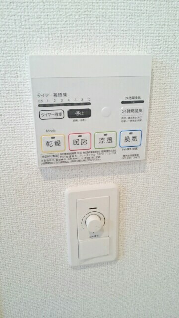 メゾンブリーズの設備