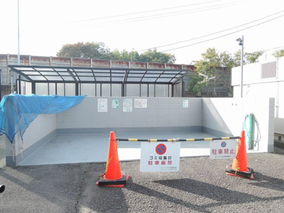 【その他共用部分】 | サンライズ片倉 | 敷地内ゴミ置場