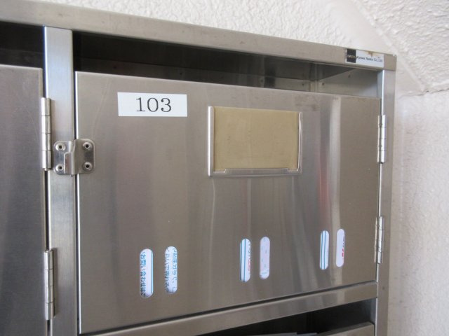 マンションサエイの設備