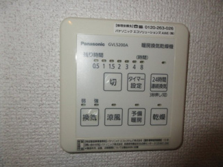 【その他共用部分】 | 第7ドエル小泉