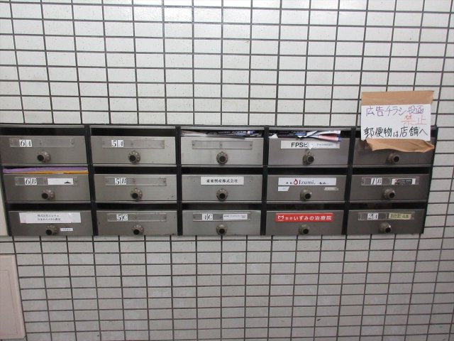 シェモア泉のその他共用部分|シェモア泉