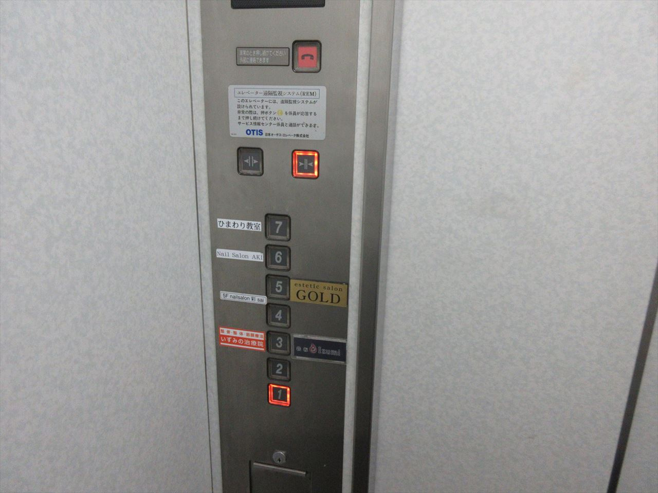 シェモア泉のその他共用部分|シェモア泉