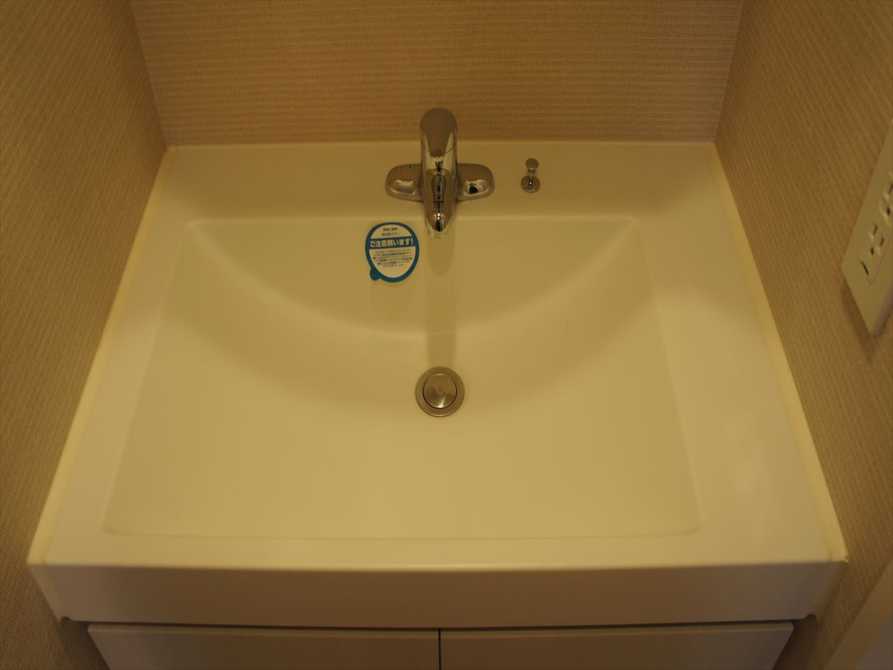 フレールコート東別院｜名古屋市の賃貸ならMy賃貸の洗面所|パークアクシス東別院