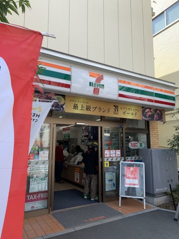 サンライズセキネ
