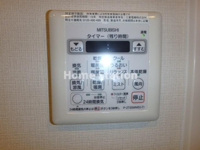 【設備】 | レジデンス西梅田