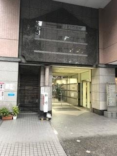 第３安田ビルの外観