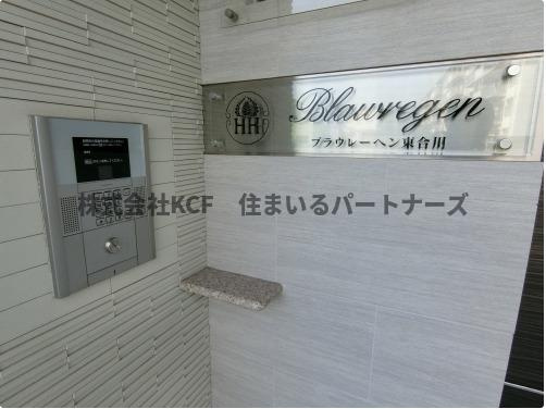 ブラウレーヘン東合川のセキュリティ