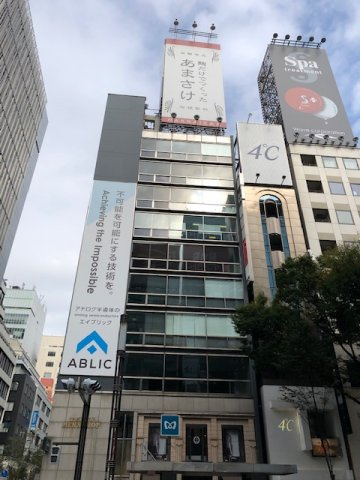 銀座中央ビルの外観