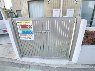 【その他共用部分】 | フェニックス厚木