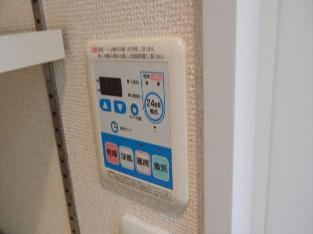 プロシード金山❘名古屋市の賃貸ならMy賃貸の設備|プロシード金山