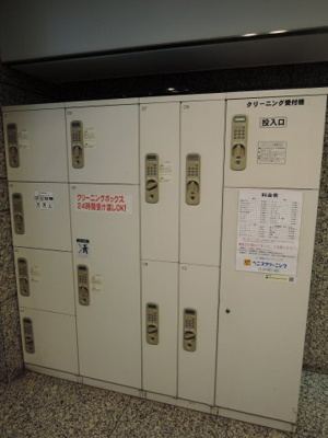 【その他共用部分】 | ハイホーム川崎 | 不在時にもお荷物が受け取れる宅配ボックス