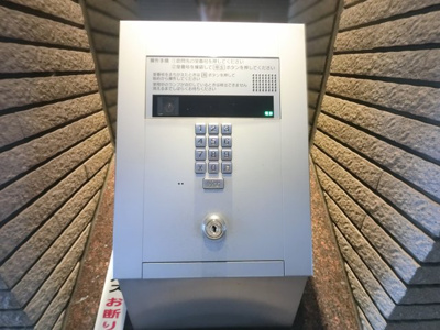 【その他共用部分】 | サンマンションアトレ東雪谷