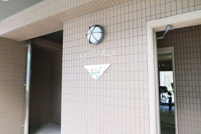 チェリヴィエールの外観パース