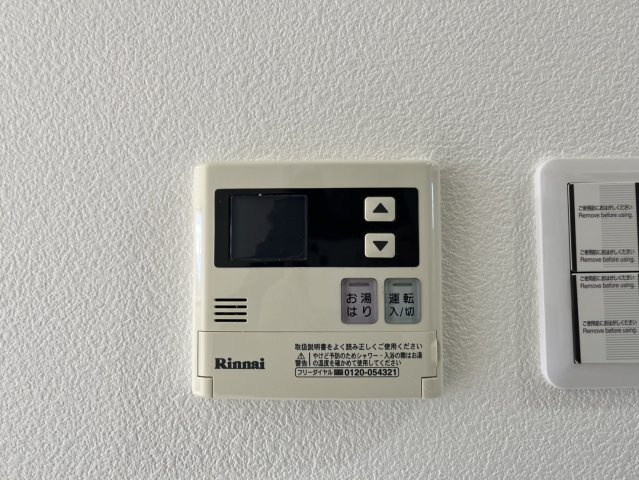 ピーステン名駅南｜名古屋市の賃貸ならMy賃貸の設備|ピーステン名駅南